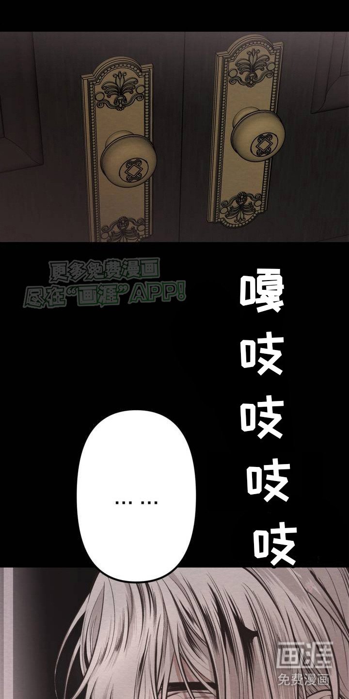 第3章：求救