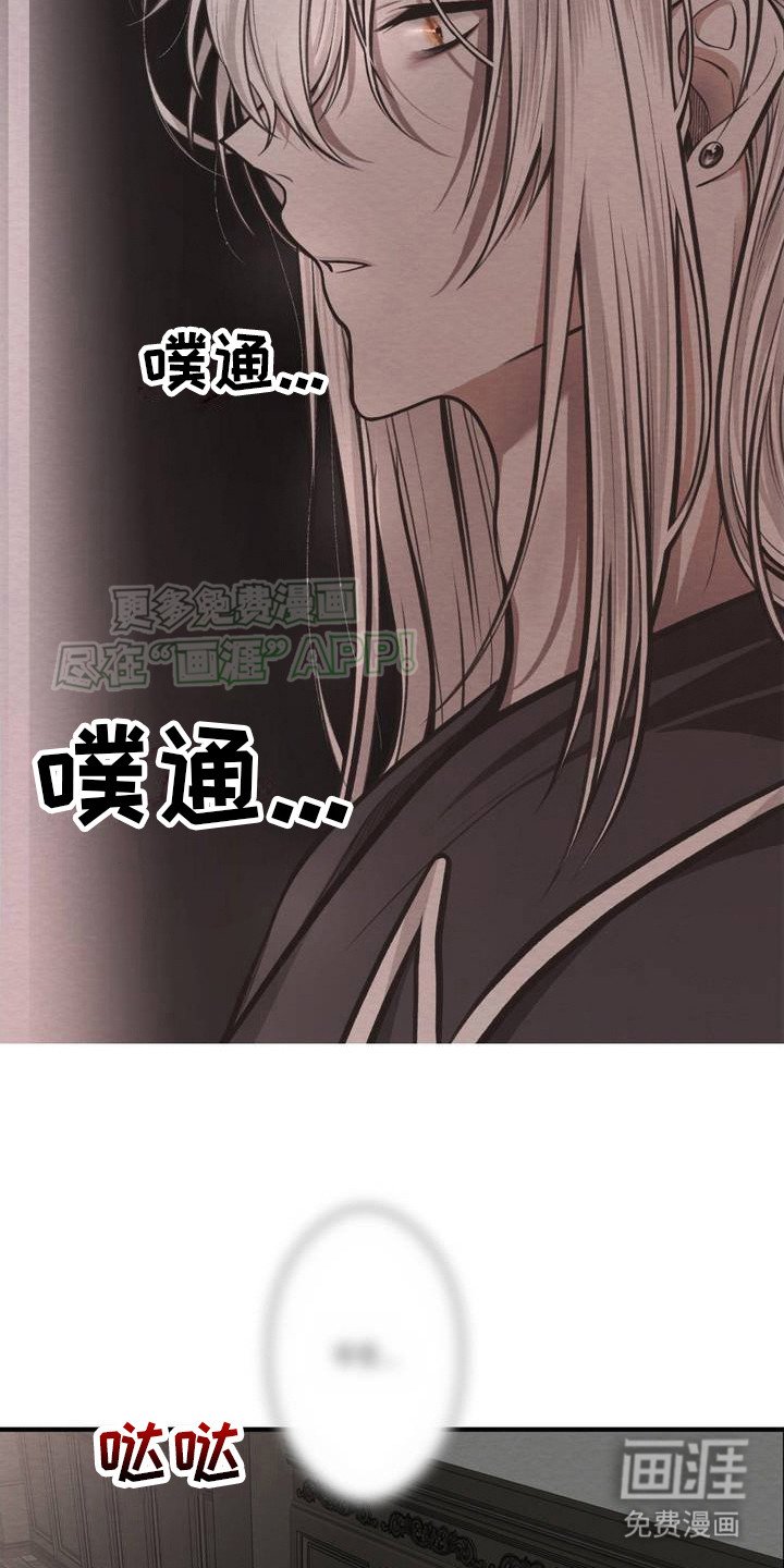 第3章：求救