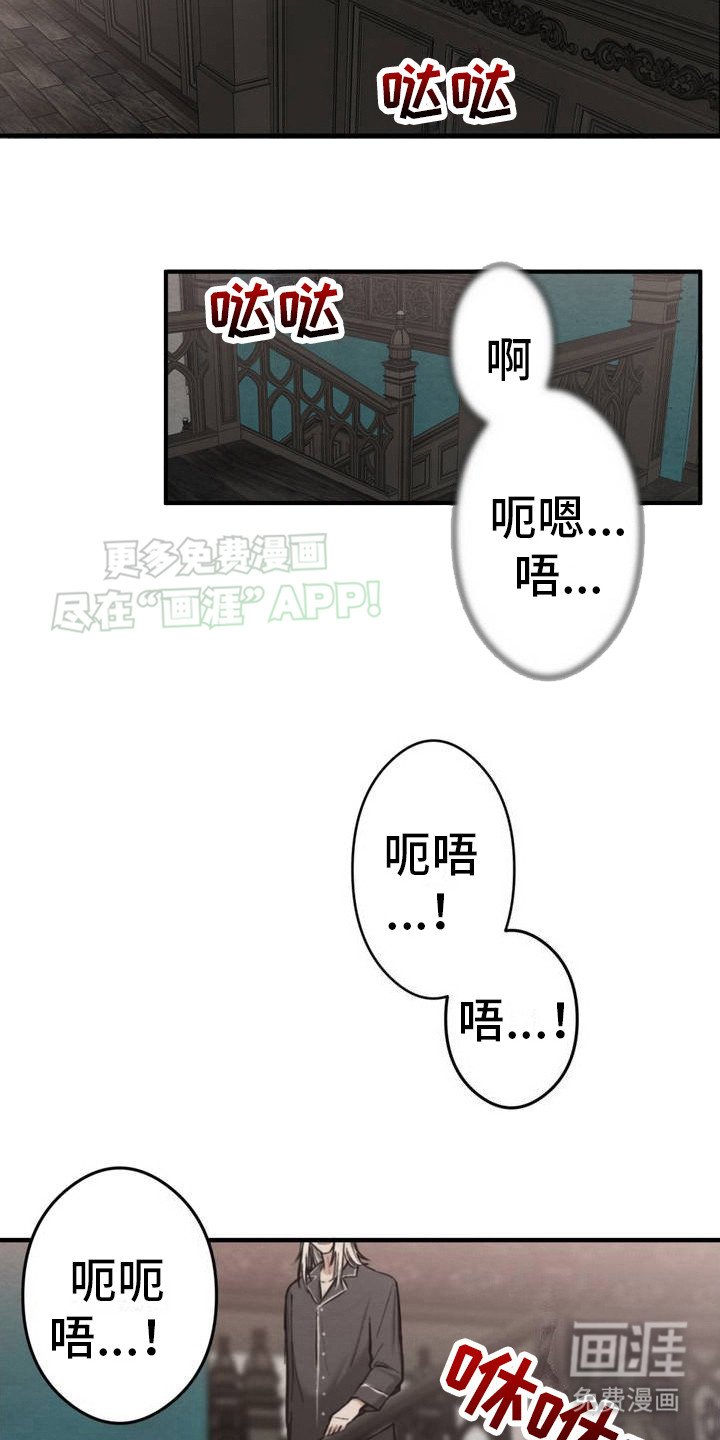 第3章：求救