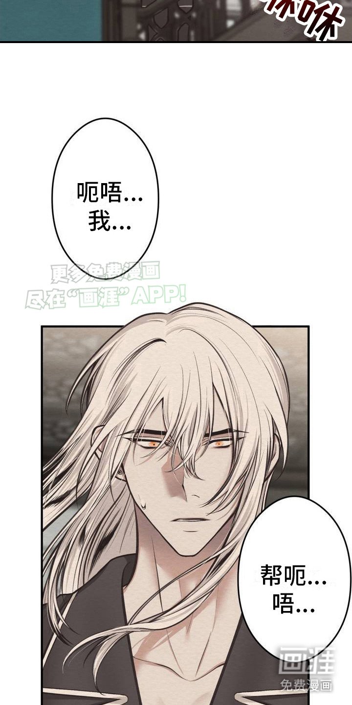 第3章：求救