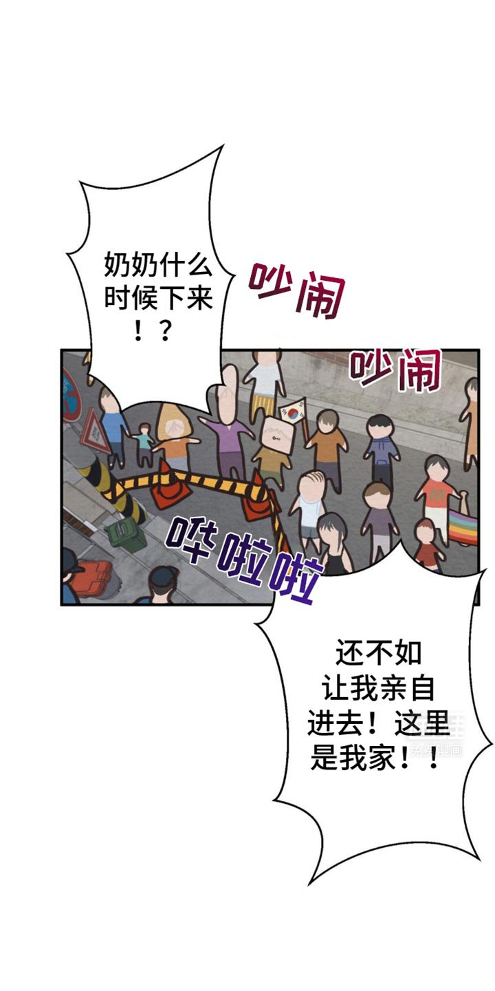 第30章：我会保守秘密