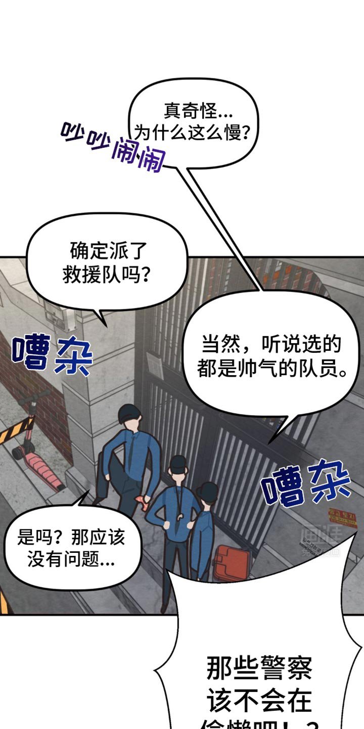 第30章：我会保守秘密