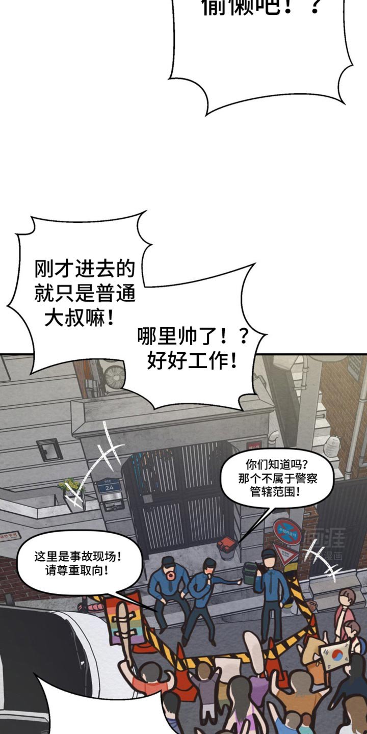 第30章：我会保守秘密