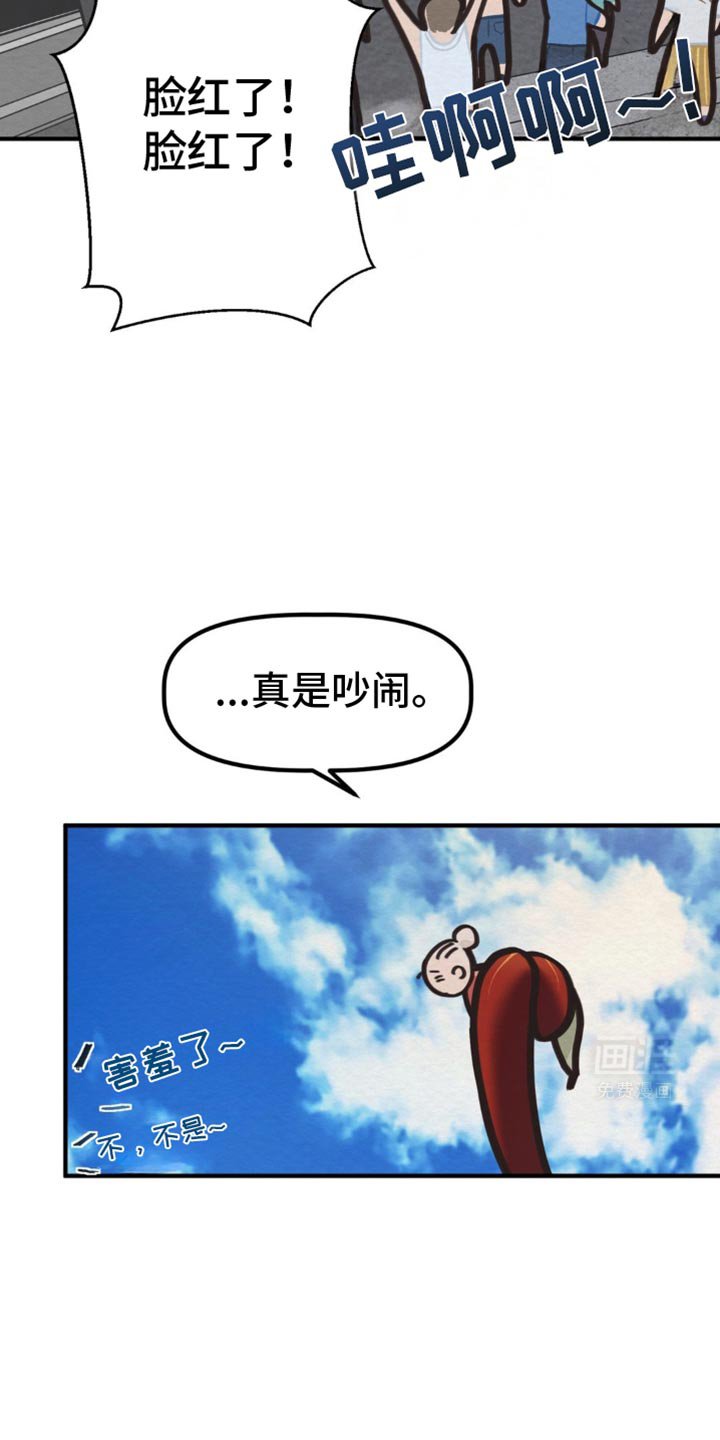 第30章：我会保守秘密