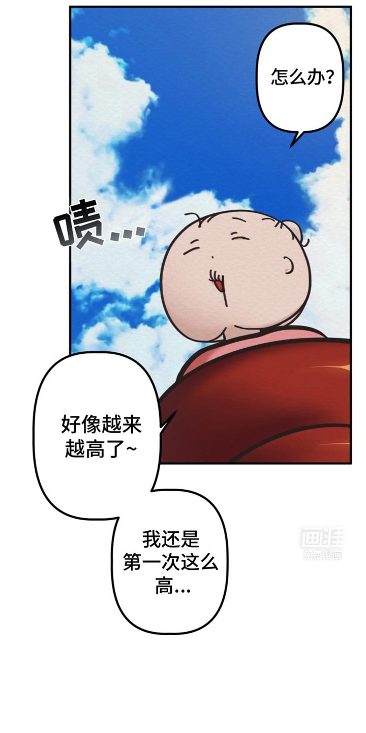 第30章：我会保守秘密