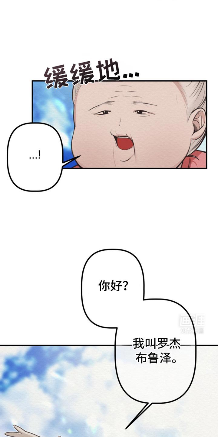 第30章：我会保守秘密