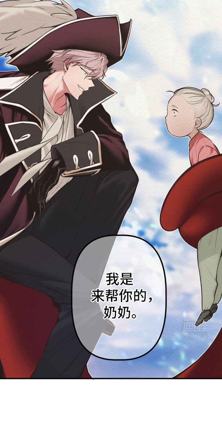 第30章：我会保守秘密