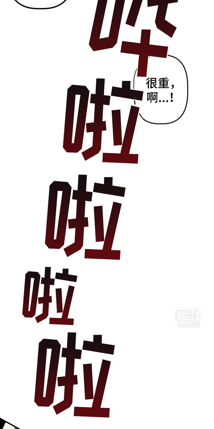 第30章：我会保守秘密