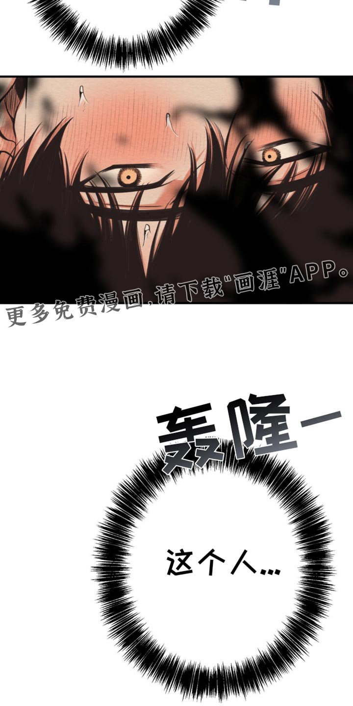 第30章：我会保守秘密