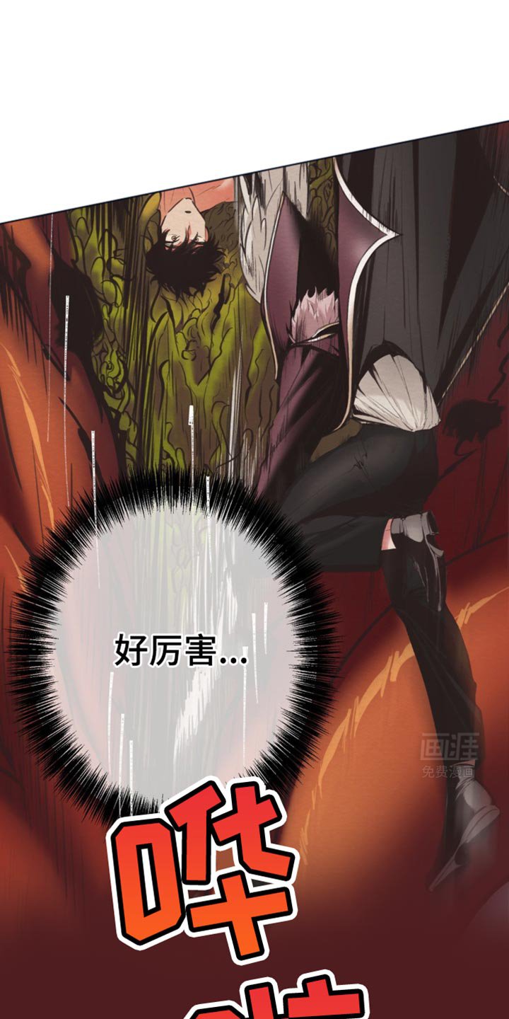 第31章：尽快除掉