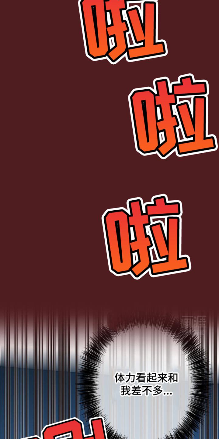 第31章：尽快除掉