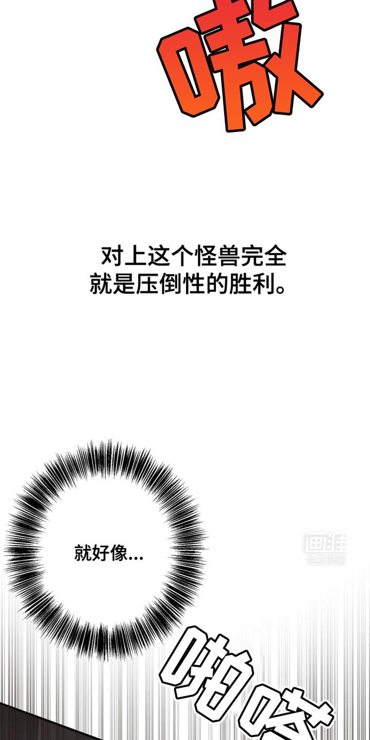 第31章：尽快除掉