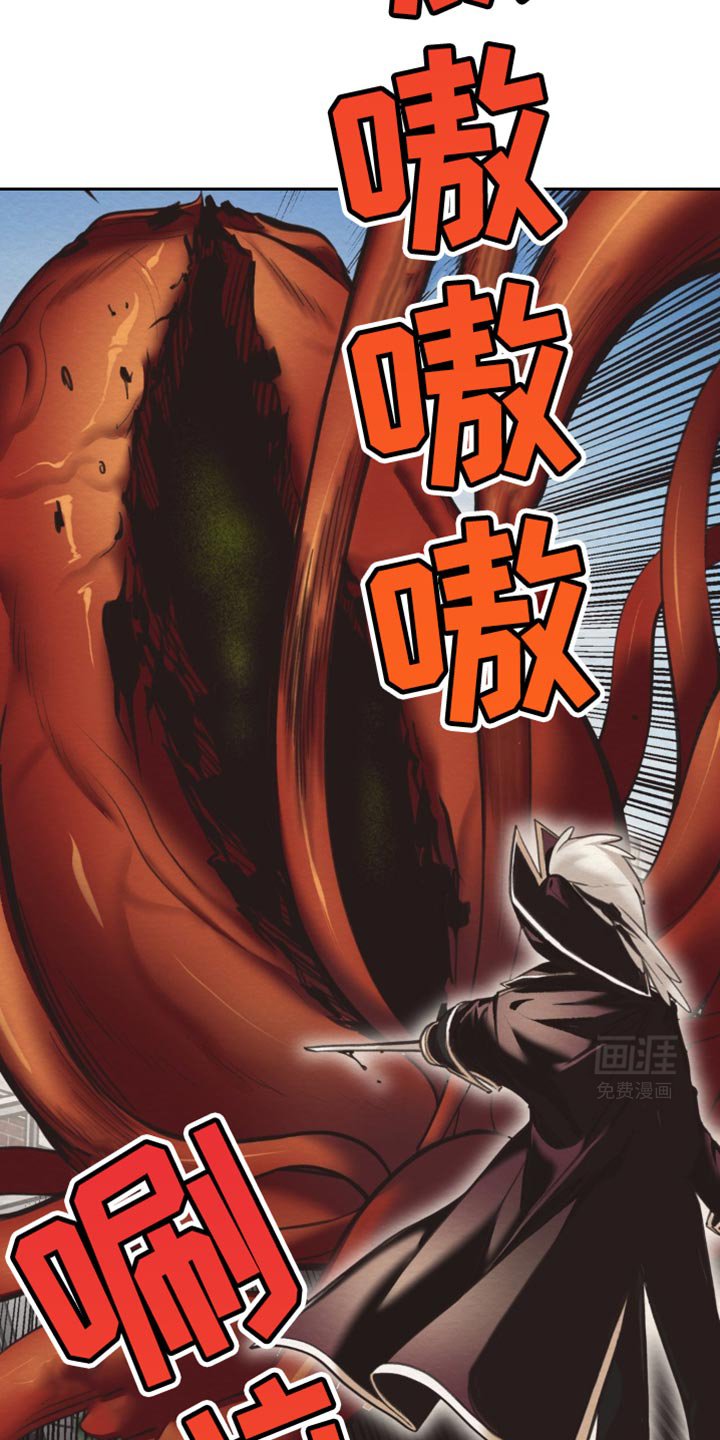 第31章：尽快除掉