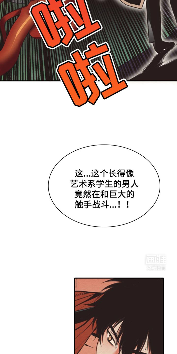 第31章：尽快除掉
