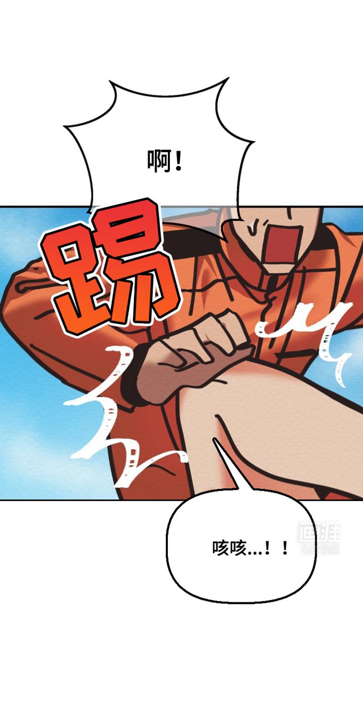 第31章：尽快除掉