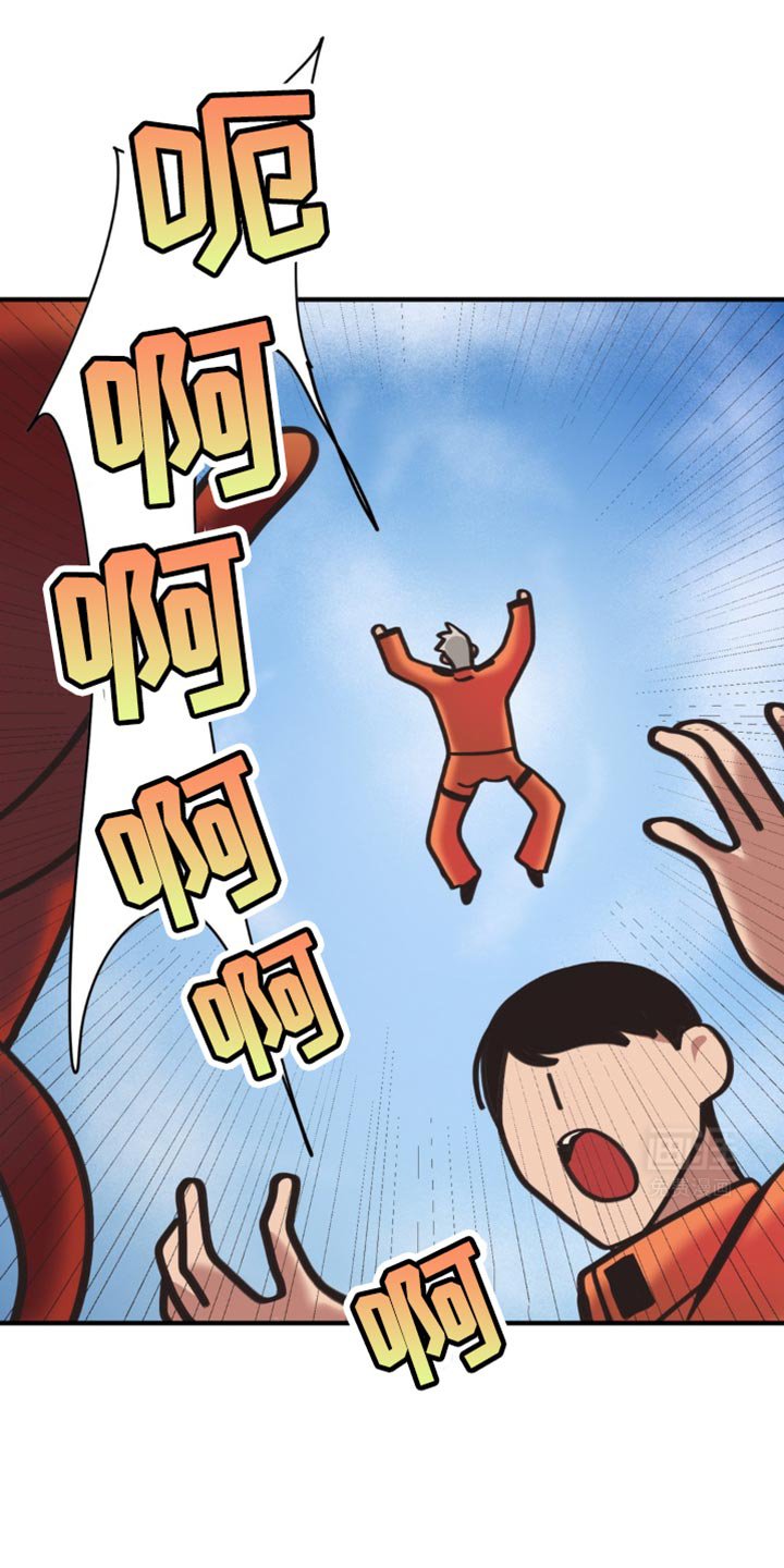 第31章：尽快除掉