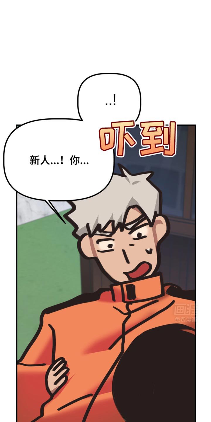 第31章：尽快除掉