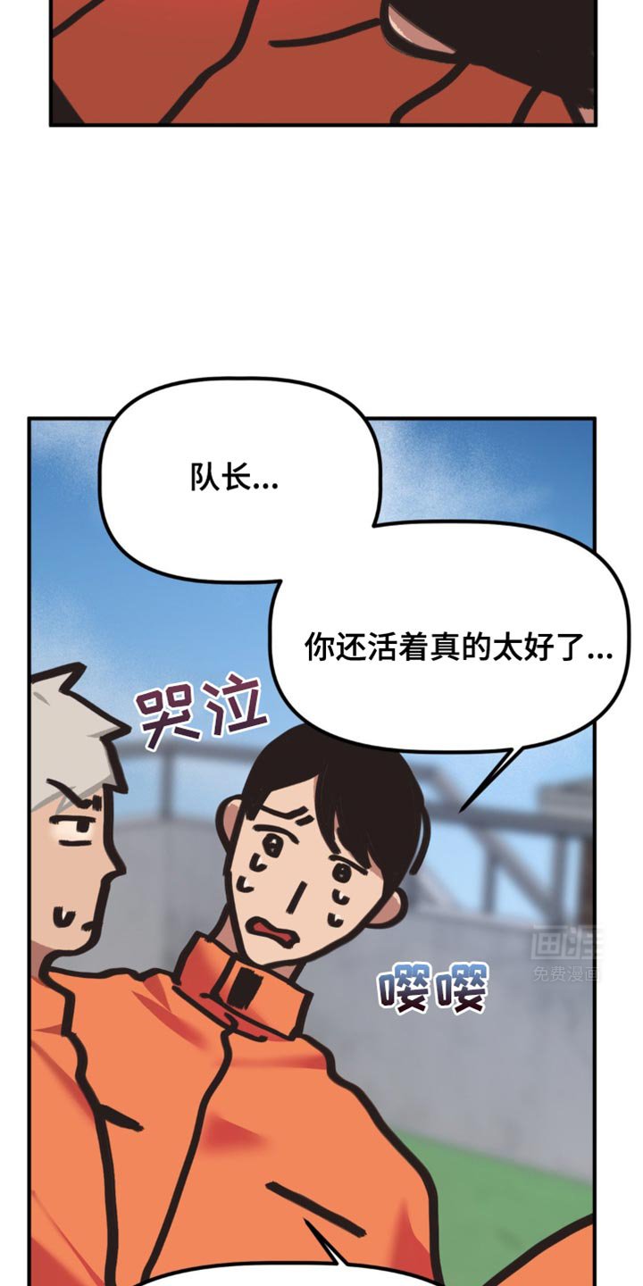 第31章：尽快除掉