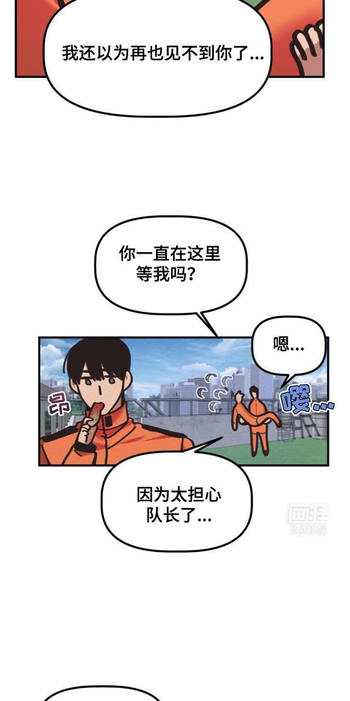 第31章：尽快除掉