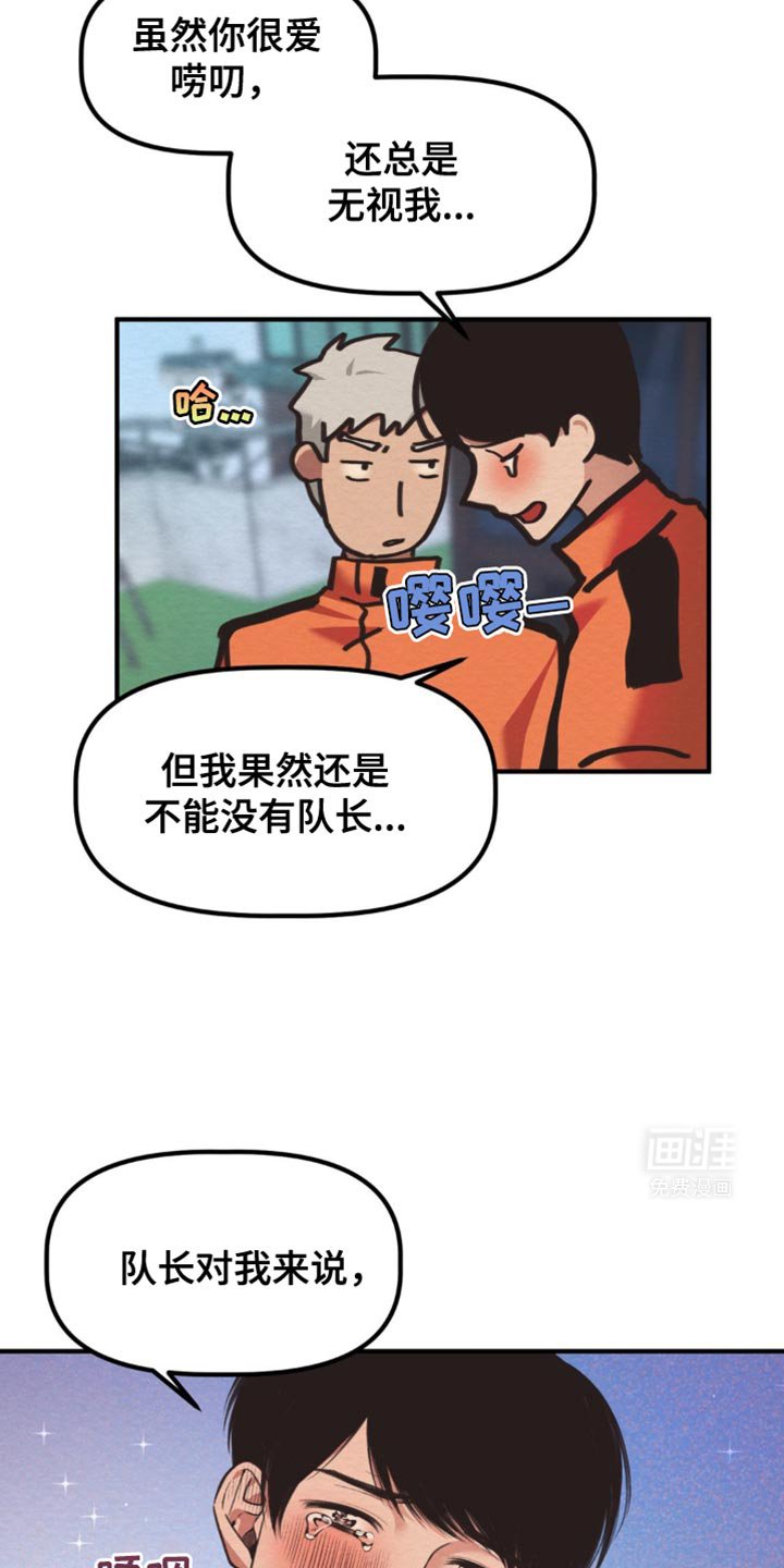 第31章：尽快除掉
