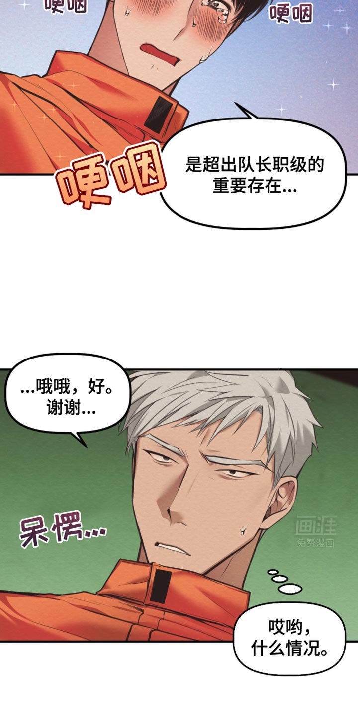 第31章：尽快除掉