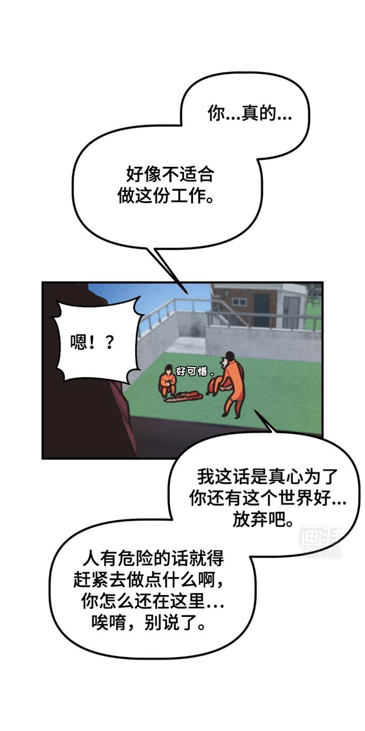 第31章：尽快除掉