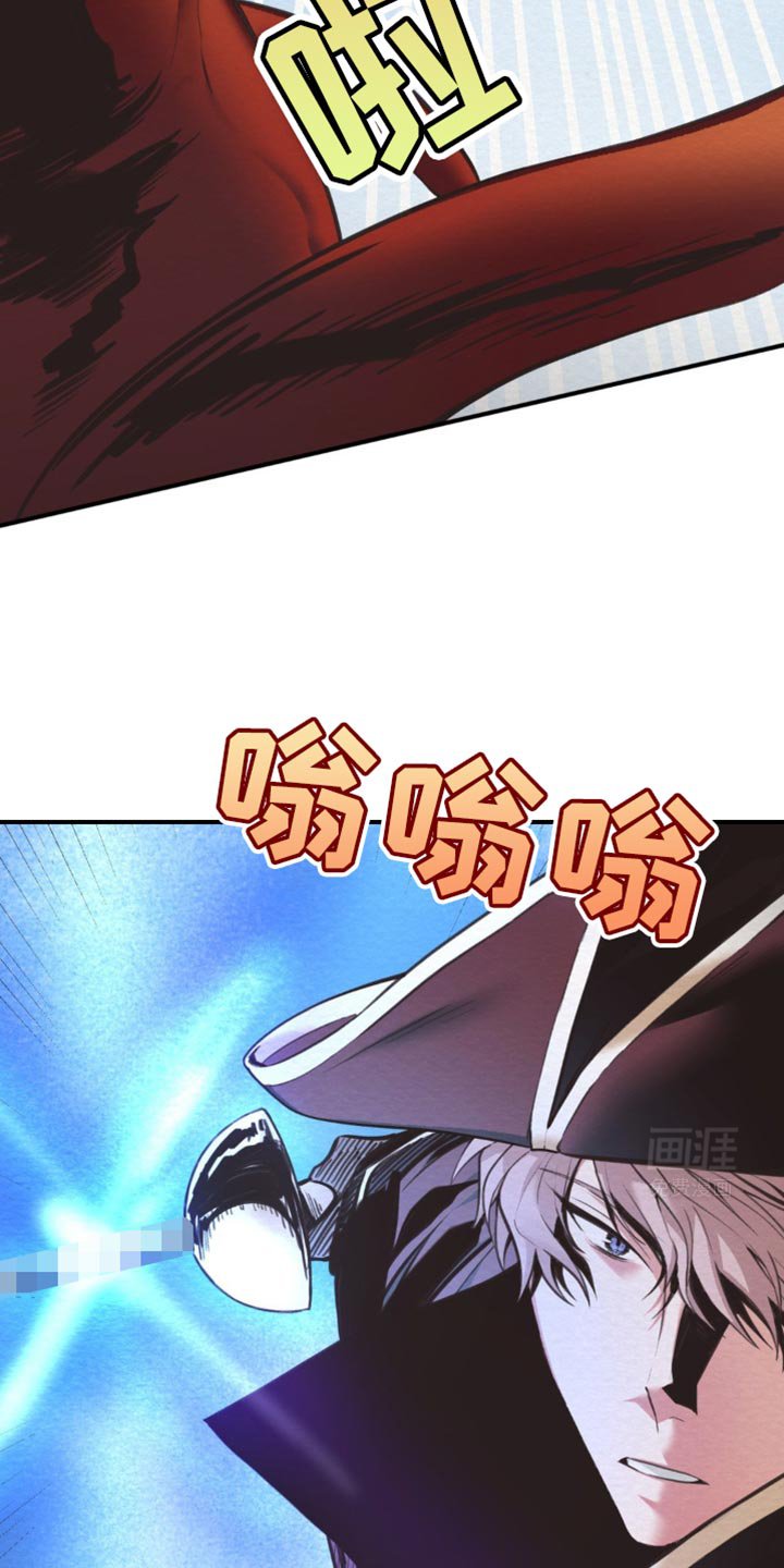 第31章：尽快除掉