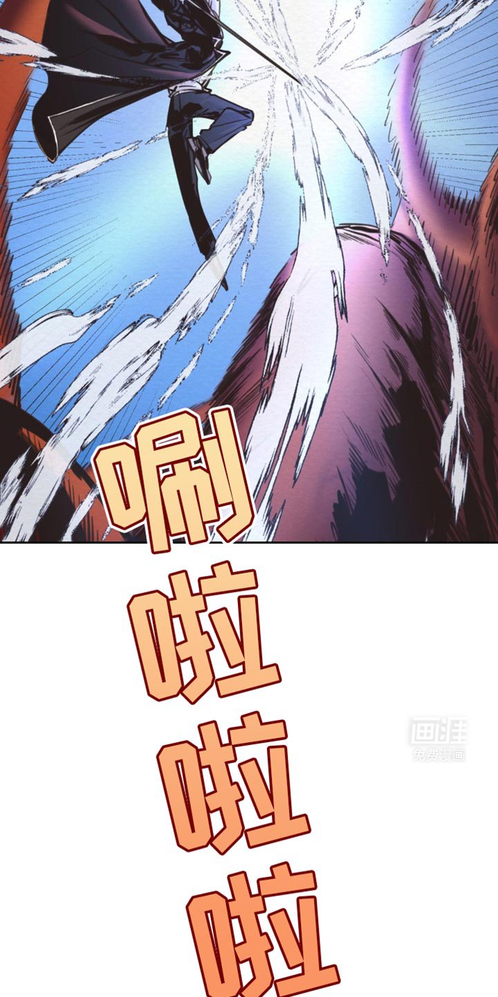 第31章：尽快除掉