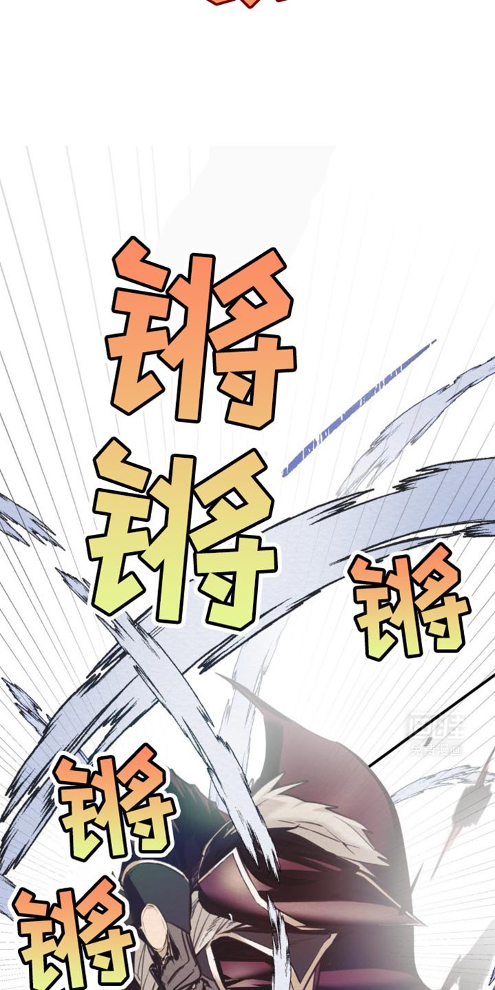 第31章：尽快除掉