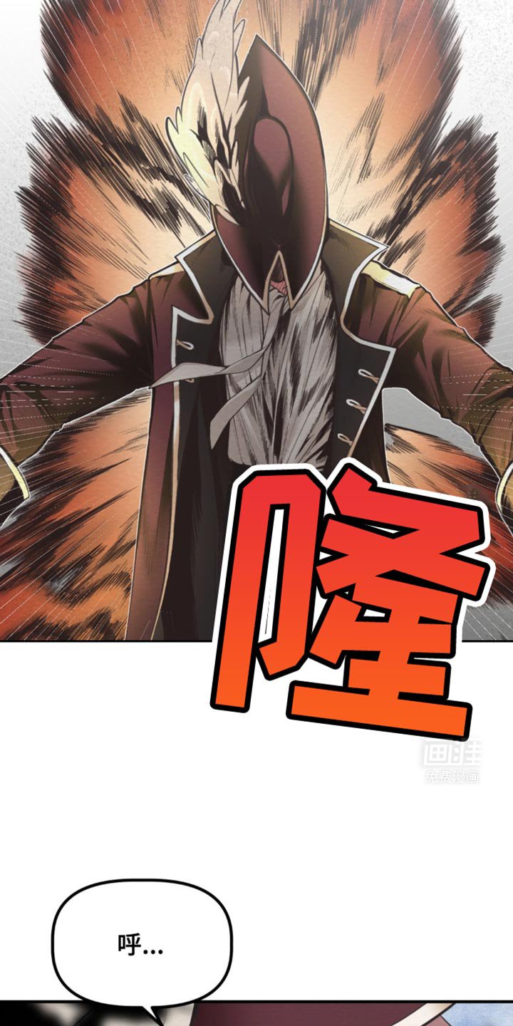 第31章：尽快除掉