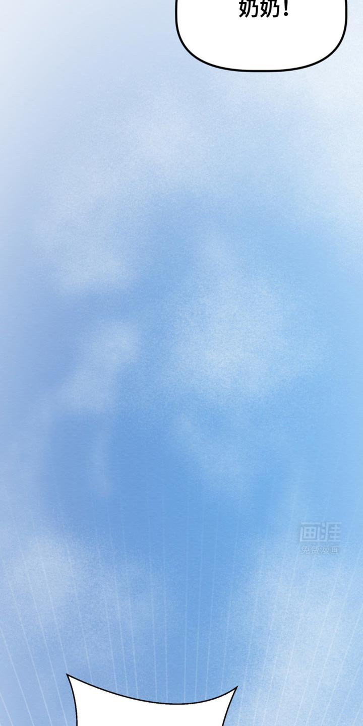 第31章：尽快除掉