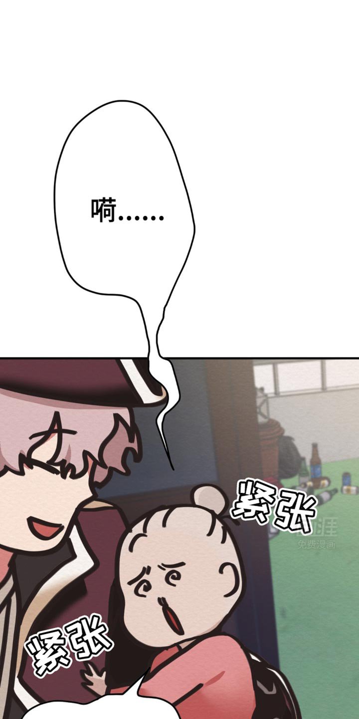 第32章：也是魔族吗？