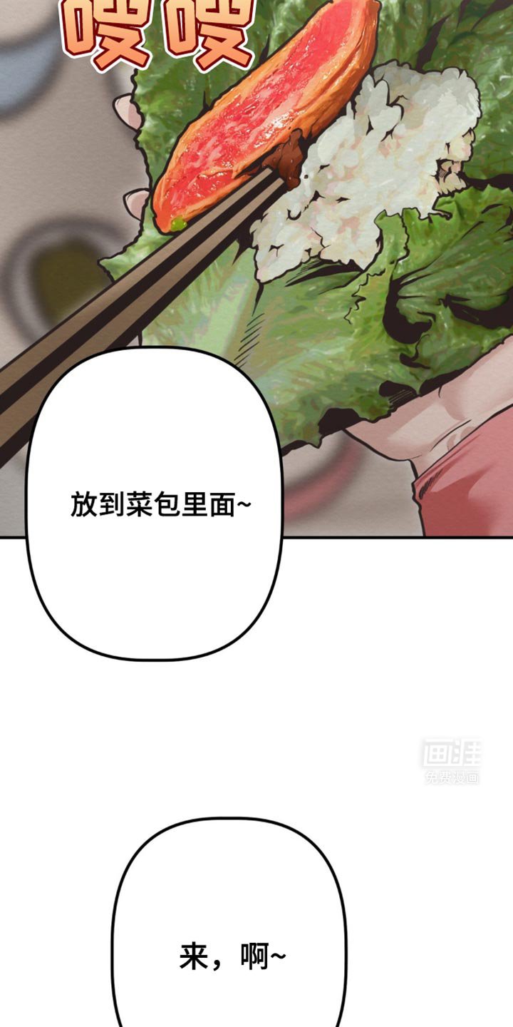 第32章：也是魔族吗？