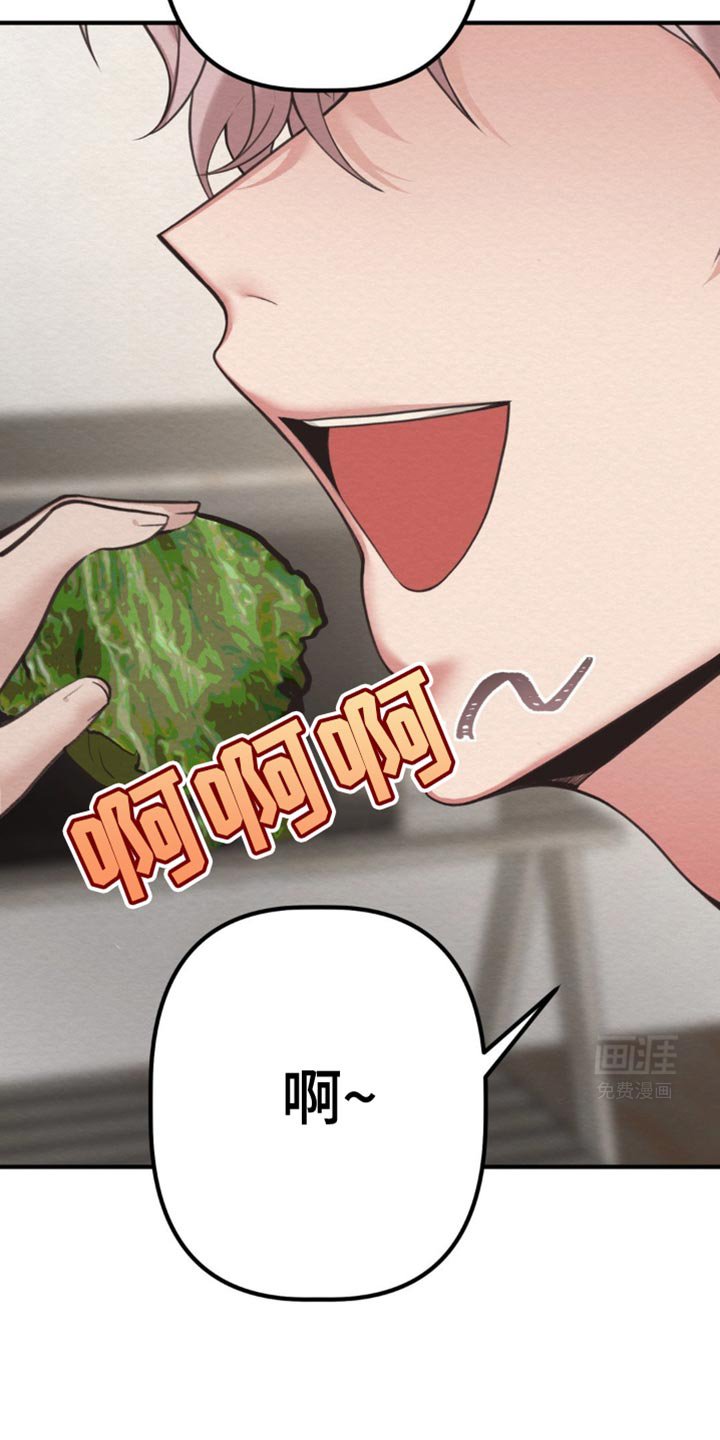 第32章：也是魔族吗？