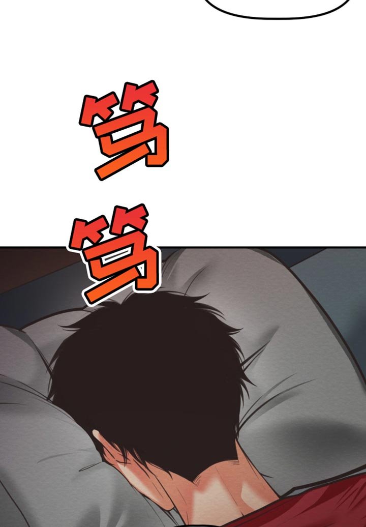 第32章：也是魔族吗？