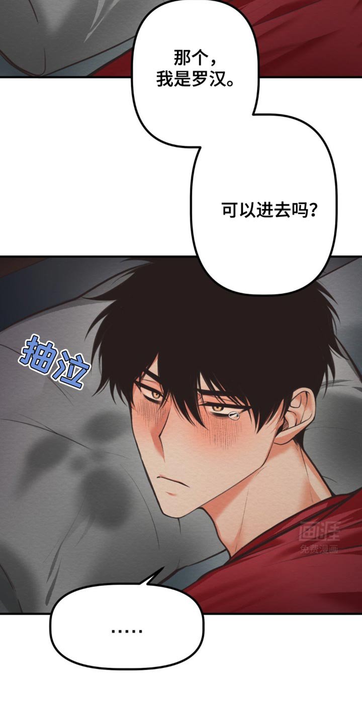 第32章：也是魔族吗？