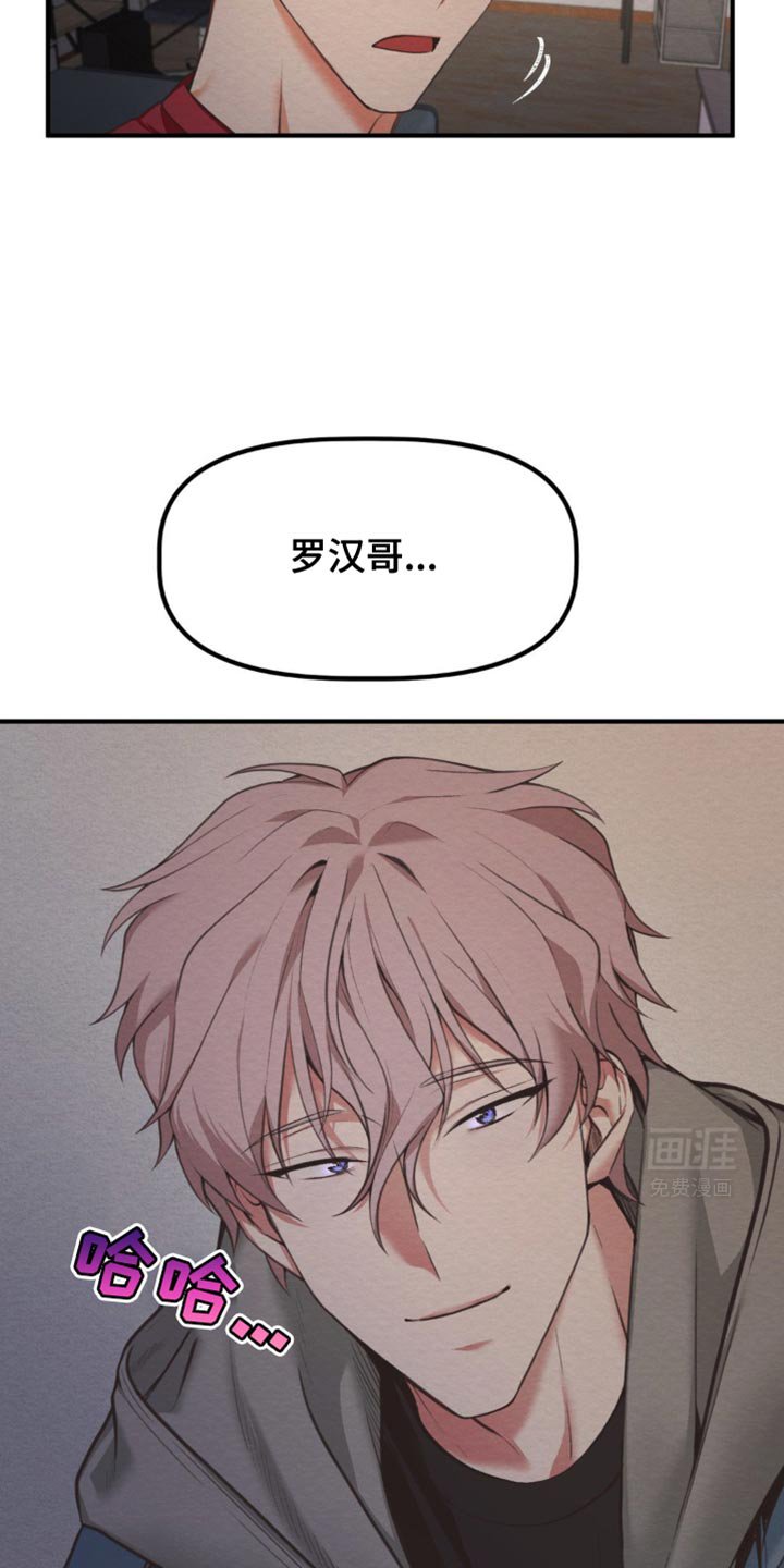 第32章：也是魔族吗？