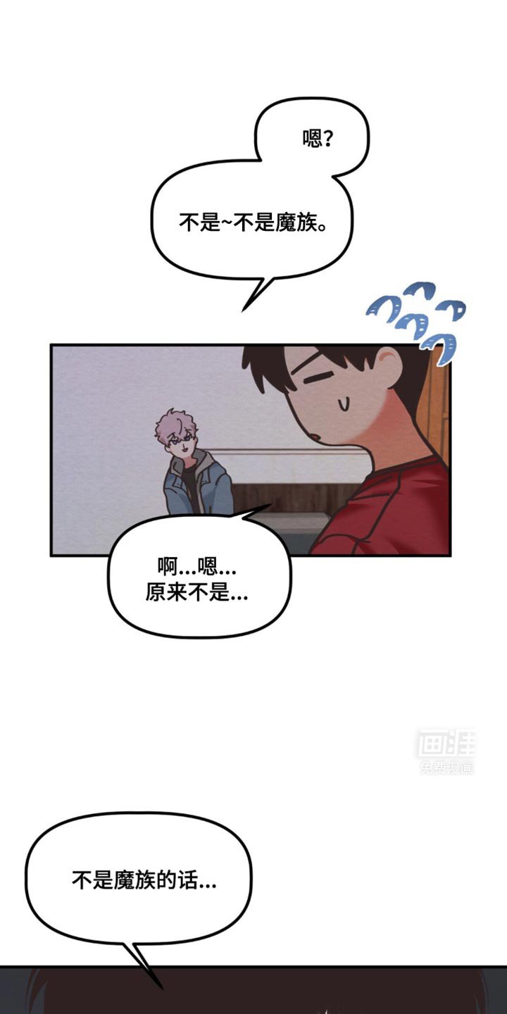 第33章：一定要给你看
