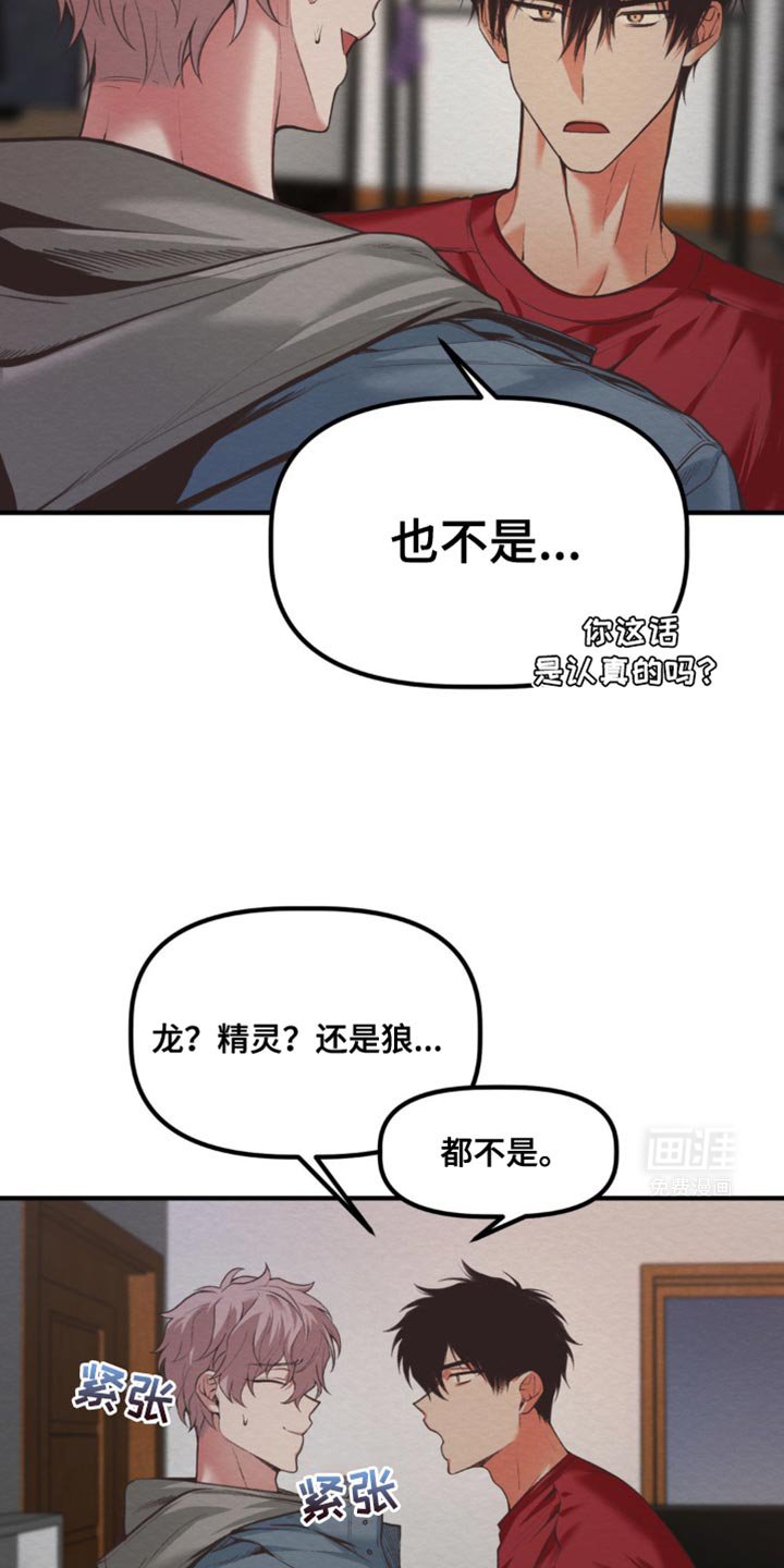 第33章：一定要给你看