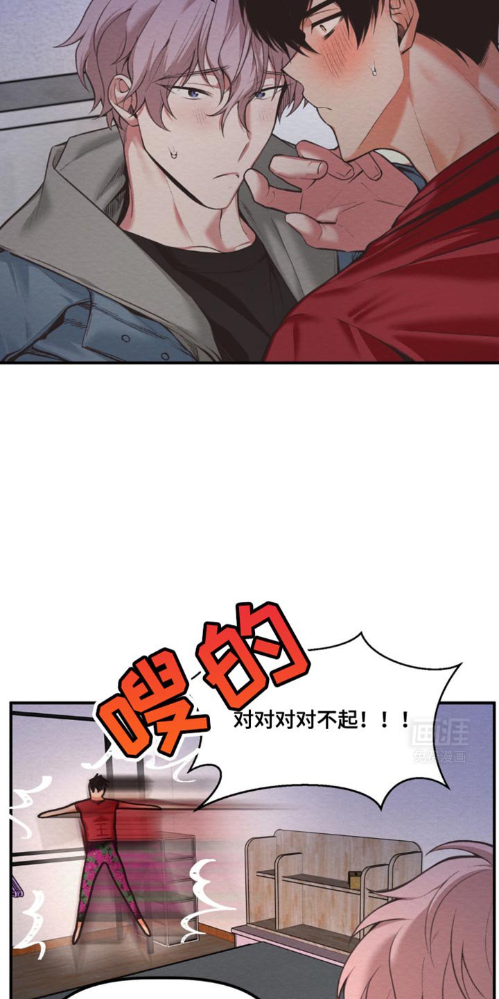 第33章：一定要给你看