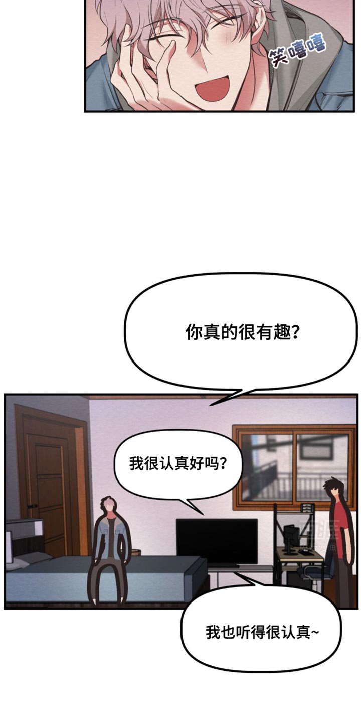 第33章：一定要给你看
