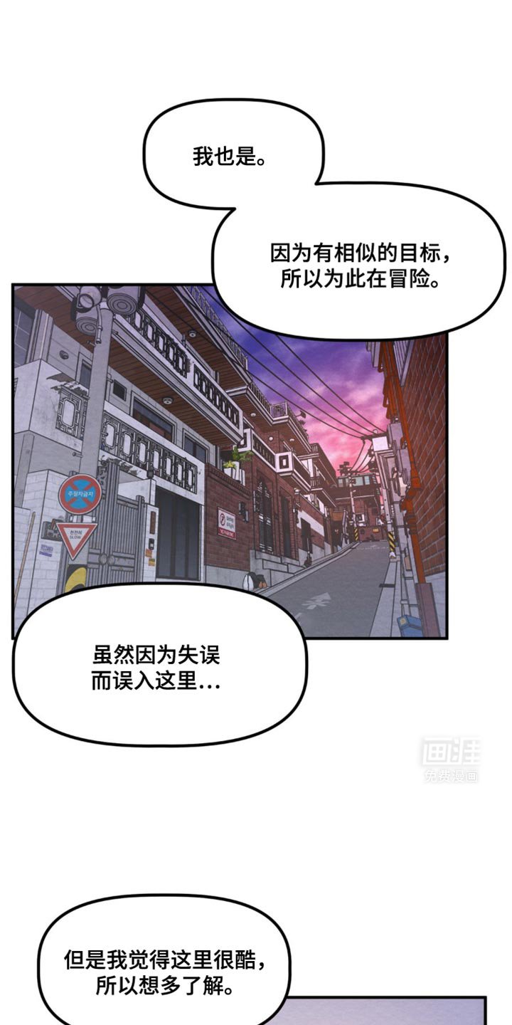 第33章：一定要给你看