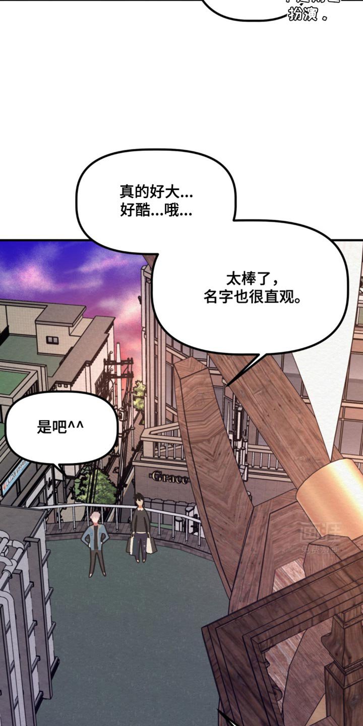 第34章：不错的家伙