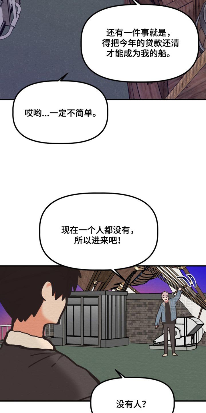 第34章：不错的家伙