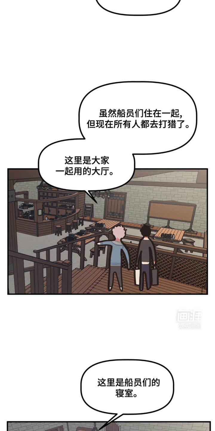第34章：不错的家伙