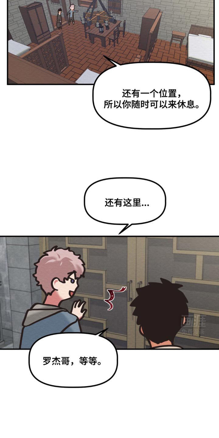 第34章：不错的家伙