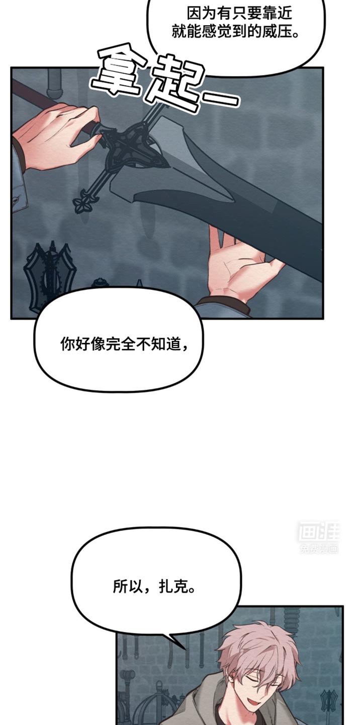 第34章：不错的家伙