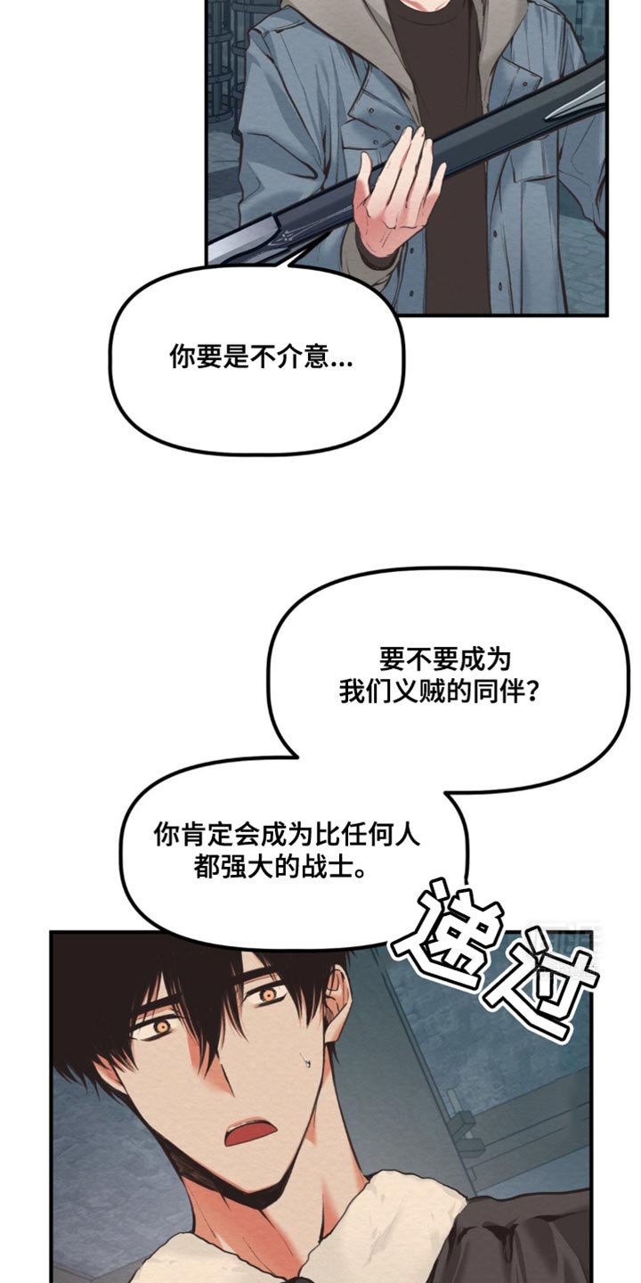 第34章：不错的家伙