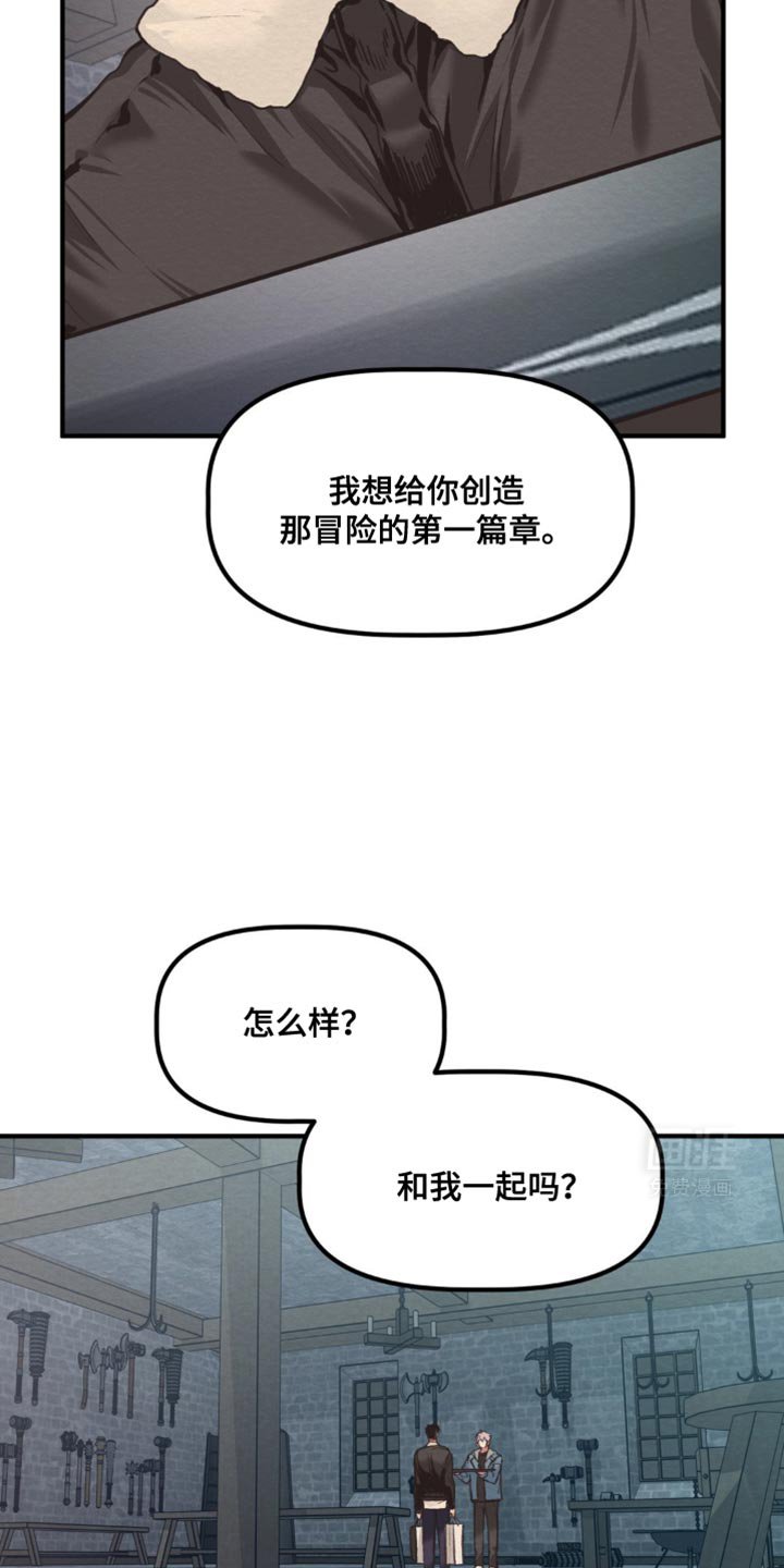 第34章：不错的家伙