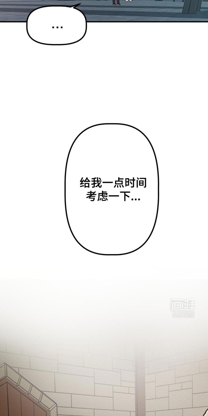 第34章：不错的家伙